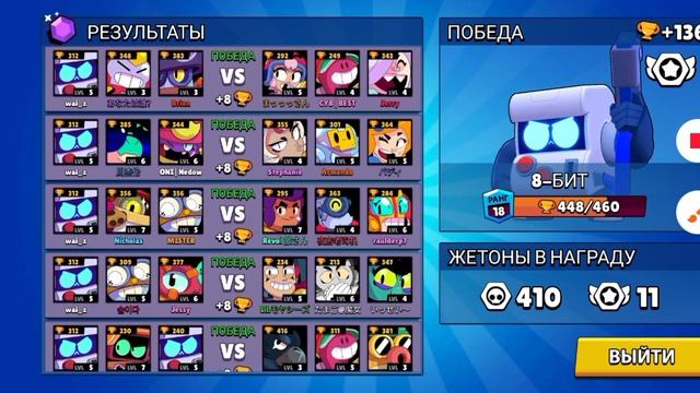 Пытаюсь встать на 1 месте в бокс симулятор бравл старс| смотреть онлайн