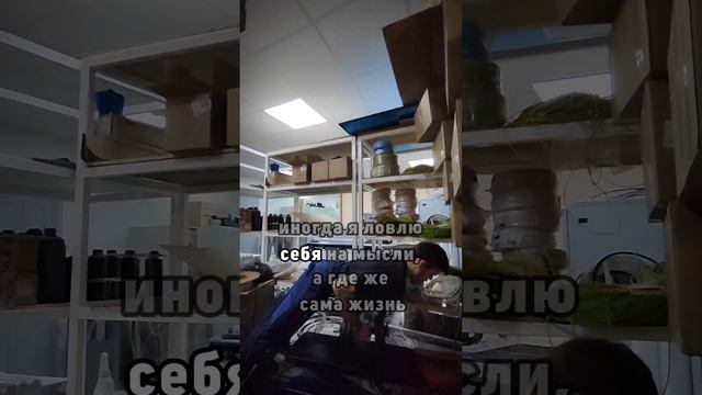 Заводские краски #завод #работаназаводе #обзор #электр смотреть онлайн