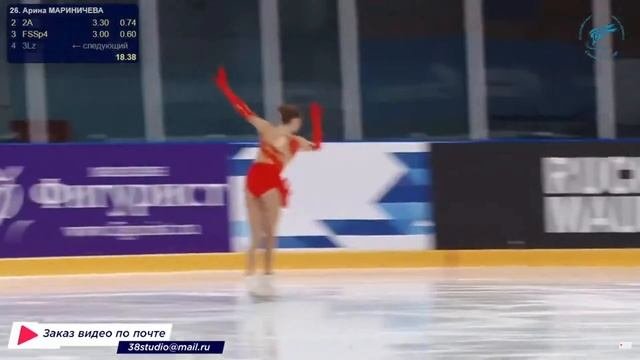 Арина МАРИНИЧЕВА КП Всероссийские соревнования на пр?