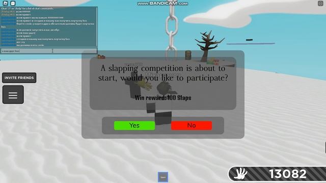 получения перчатку bus смотреть онлайн