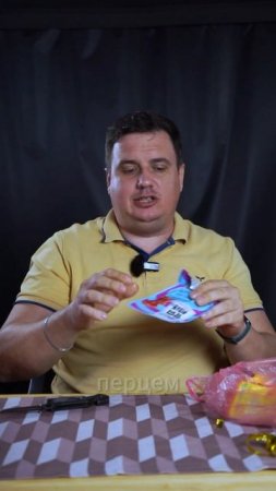 Подарки на ДР #Острейшина