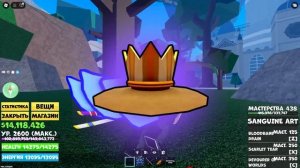 🤩АБСОЛЮТНО ВСЕ АКСЕССУАРЫ в блокс фрутс КАК ПОЛУЧИТЬ