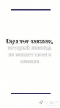 У.Черчилль