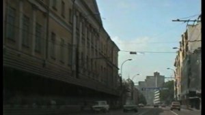 Поездка по Москве, 16 мая 1993 года.