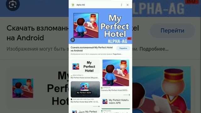 как скачать игру взлом подпишись на мой канал постав л смотреть онлайн