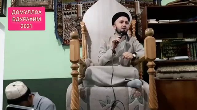 ДОМУЛЛО АБДУЛКОДИР.АЗОБИ КАБР ДАР ОХИРАТ смотреть онлайн