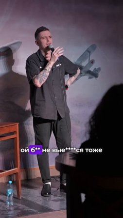 Скидывай квизанутому #квиз #ванядыба #юмор #standup