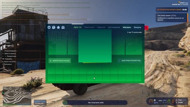 ПУТЬ БОМЖА на GTA 5 RP SUNRISE #8 - Вступил в КЛУБ смотреть онлайн