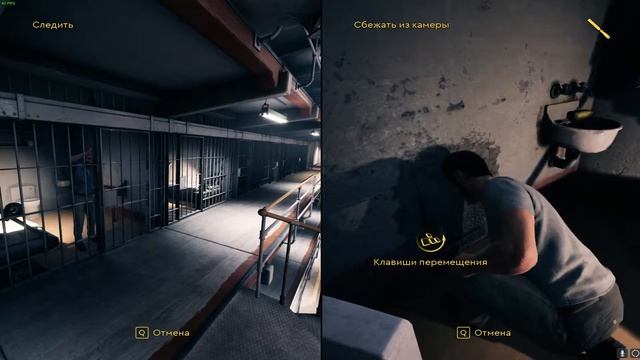 A Way Out 1 часть