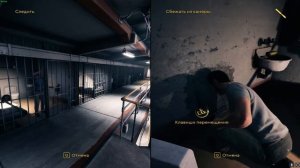 A Way Out 1 часть