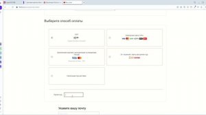 Как использовать Промокоды Flor2u.ru