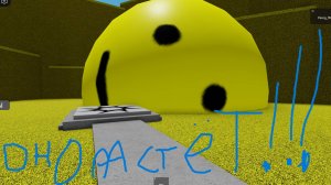 мяч растёт до бесконечности ?!?!- esiest game on roblox