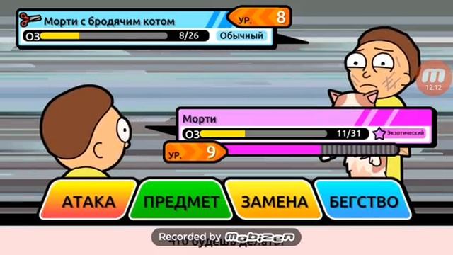 Рик и Морти N7