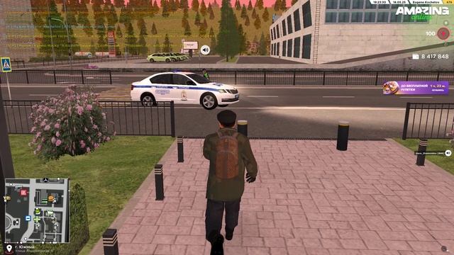 ГОСНИК 7