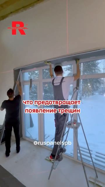 ЗАБУДЬ ПРО ПЛАСТИК НА ОКОННЫХ ОТКОСАХ 🔨 #руспанель #о? смотреть онлайн