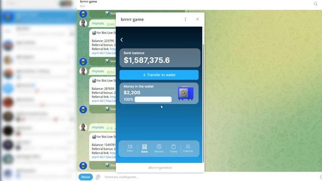 BRRRRR ОБЗОР ИГРЫ БЕЗ ВЛОЖЕНИЙ смотреть онлайн