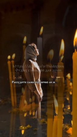 Послания Апостола Павла. Покрывало для молящейся или пророчествующей жены (продолжение)