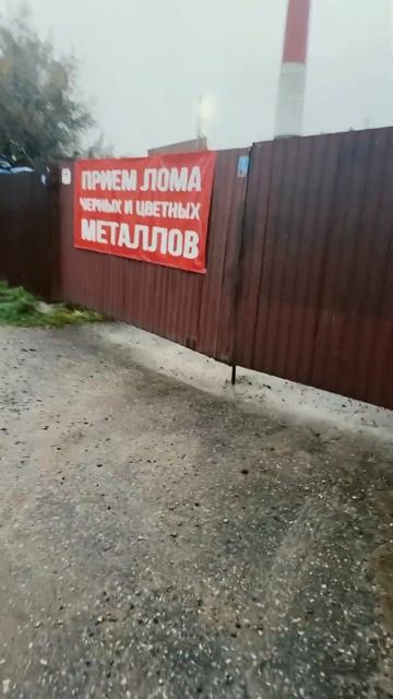 #лом #чистаястрана #экология #чермет #домой смотреть онлайн