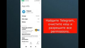 Как разблокировать номер в Telegram | Решение проблемы с з?