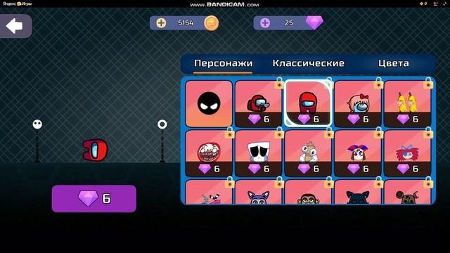 геймплей яндекс игры