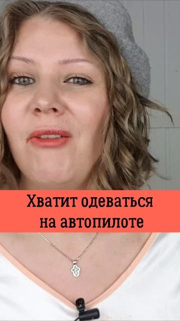 «Что ваша одежда говорит о вашей психике?» Модная псих смотреть онлайн