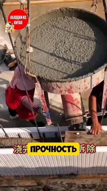 Специальные блоки для строительства смотреть онлайн