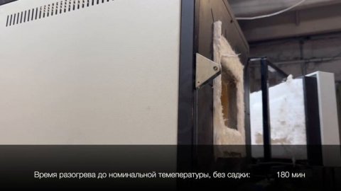 Муфельная печь SNOL 7,2/1300, обзор. Лаб-Терм