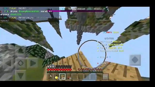 ИГРАЮ В СКАЙ ВАРС НА GREEN WIX! Скай варс приколы!