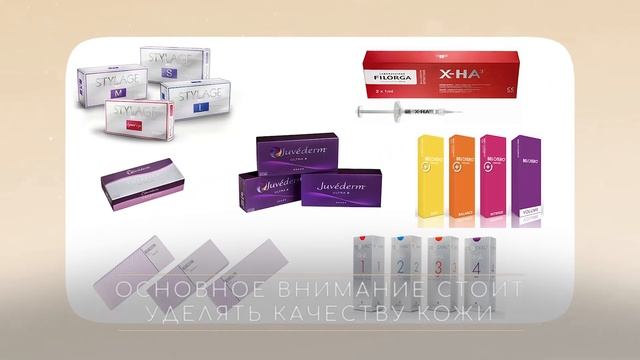 Как сохранить молодость лица надолго? / Самые ЭФФЕКТИВ смотреть онлайн