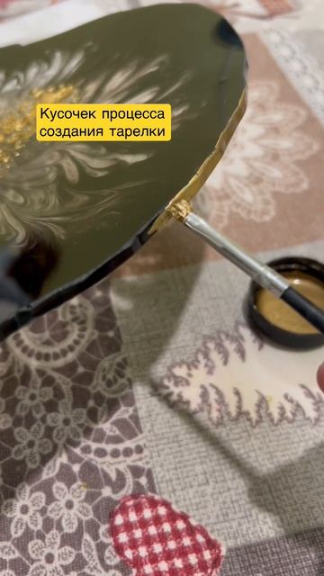 Сервировочная тарелка из эпоксидной смолы #эпоксидна? смотреть онлайн