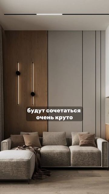 Как сочетать различные стили в интерьере? #дизайнинте? смотреть онлайн