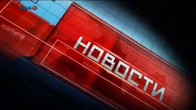 Начало эфира после профилактики (Ника TV (Калуга), 31.07.2023) смотреть онлайн