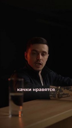 Видеофайл «Зачем быть качком» #качки #юмор #ванядыба #спортзал