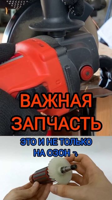 1600382998 арт. на OZON 🔥 вбивайте в поиск смотреть онлайн