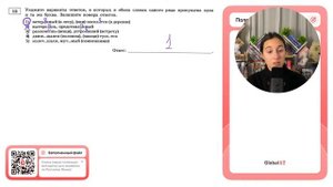 1) затер..нный (в лесу), (они) посел..тся (в деревне) 2) вытерп..шь, представл..нный - №37038