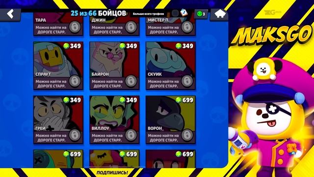 БОКСЫ ВОЗВРАЩАЮТ В ИГРУ! ЭТО ОБНОВЛЕНИЕ БУДЕТ МЕГА К