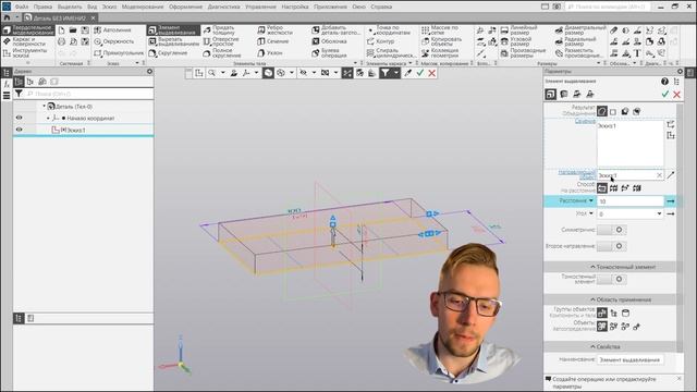 Вводный курс Компас-3D. Модуль 2. Урок 4 - Как создать тел? смотреть онлайн