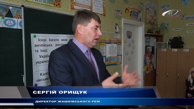 «Енергетика очима дітей» - урок безпеки в міській школі №1 смотреть онлайн