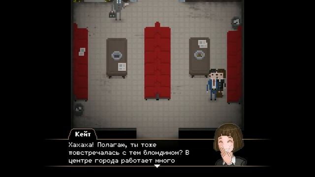 Yuppie Psycho- Брайан категории G