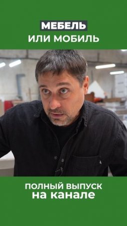 Как выжать деньги из производства и загубить его