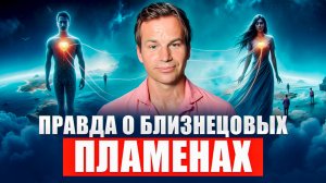 Разрушатся ЛЮБЫЕ ОТНОШЕНИЯ. Как не выживать в отношениях? Роман Батин