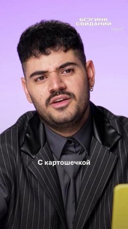 Мечта девушки: дорогой фен 💅
Мечта женщины: огромная скумбрия😇
#БогиняСвиданий #Галич #Каграманов