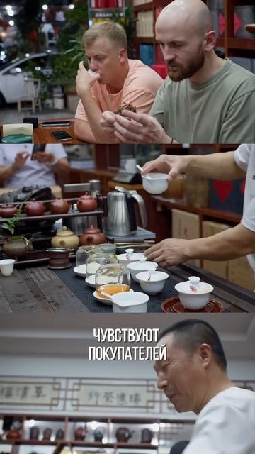 Интересный факт о Китае №22 🇨🇳 смотреть онлайн