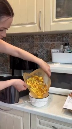 Девчонки, облегчим себе жизнь?
