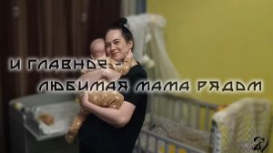 ФИТНЕС ДОМА ВМЕСТЕ С МАЛЫШОМ