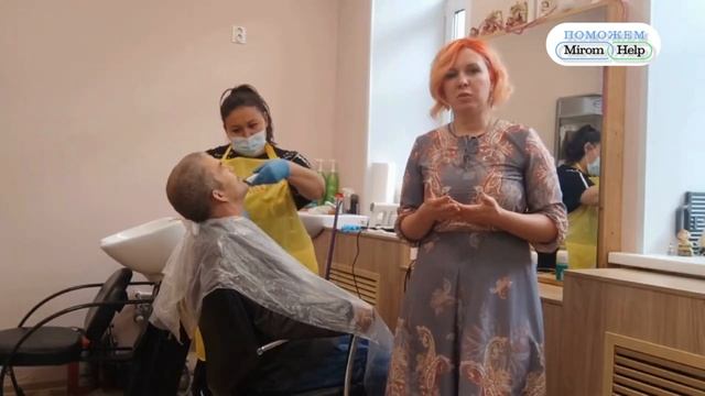 Благодаря вам в центр Парикмахер добра в Уфе купили но смотреть онлайн