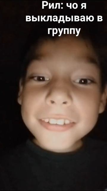 я ж человек бензопила ? смотреть онлайн