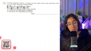 1) и.. подлобья, мирово..зрение, ра..жать 2) нед..верие, поз..вчера, пр..славяне - №37090