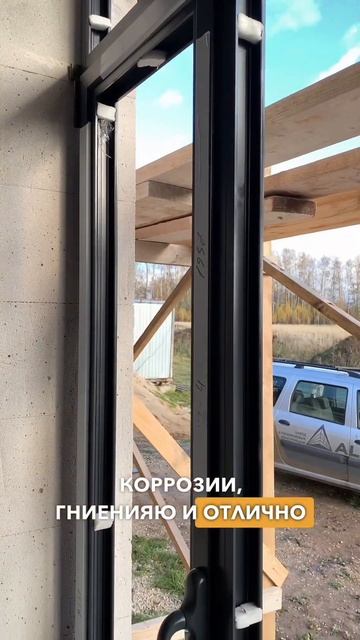 ПРЕИМУЩЕСТВА АЛЮМИНИЕВЫХ КОНСТРУКЦИЙ И ИХ ПРИМЕНЕНИИ