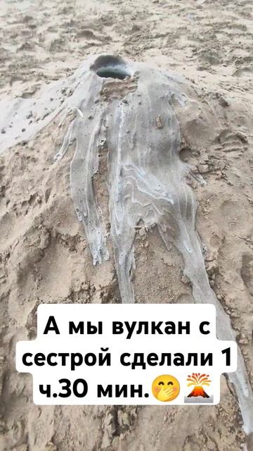 1-2 часа точно не знаю😅 смотреть онлайн